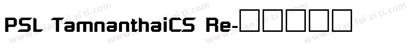 PSL TamnanthaiCS Re字体转换